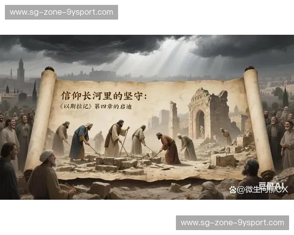 跨越香槟与卢瓦尔河的对话：兰斯对阵奥兰斯，一场法兰西灵魂的深度碰撞